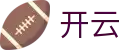 开云（KaiYun）中国官网 - 中文全站主页